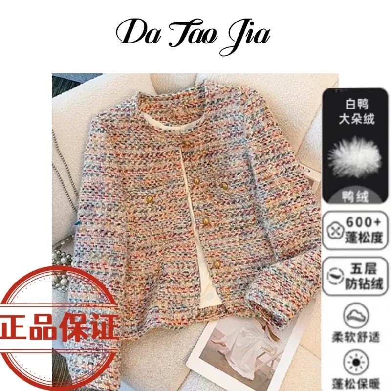 【大涛家—冬日彩虹】2024冬季多彩羽绒服小香外套保暖9825