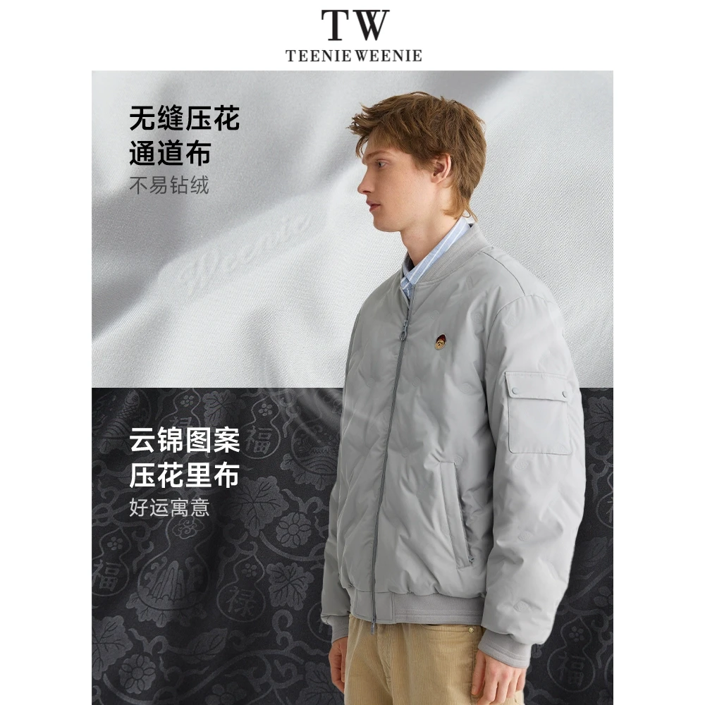 TeenieWeenie男装羽绒服新款云锦压花时尚新年外套TNJD251101K