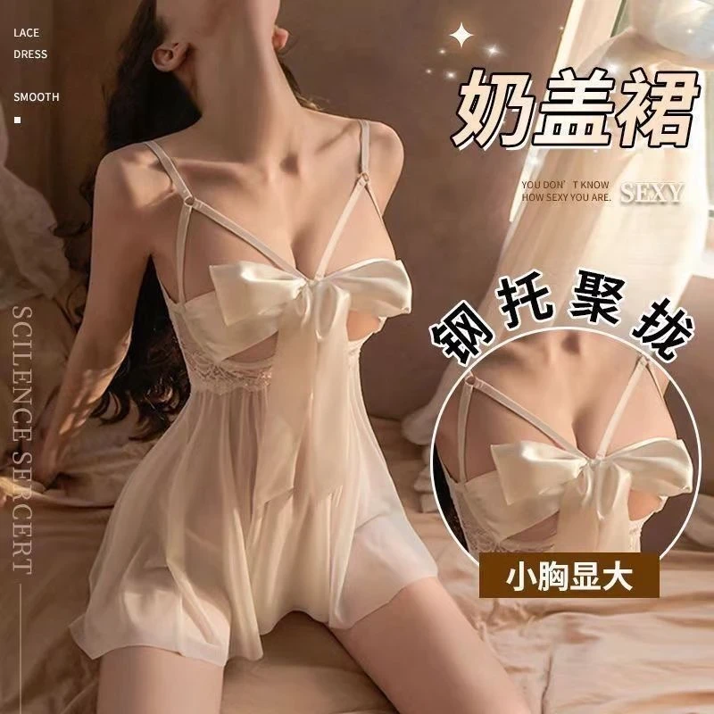 【半糖恋人】性感蕾丝诱惑夏季吊带睡裙火辣睡衣套装女士夏天连衣裙