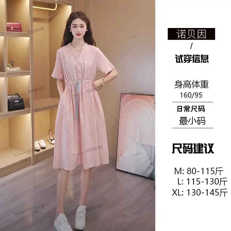 nuobeiyin/诺贝因夏季小个子收腰显瘦新中式连衣裙TSS00631231196