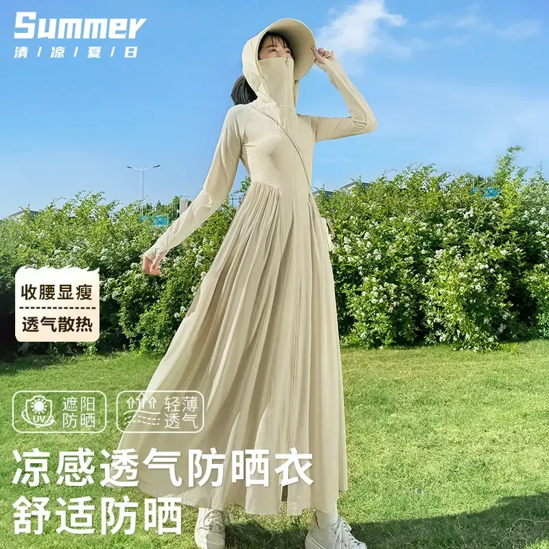 新款防晒衣女长款全身夏季新款防紫外线防晒服连衣裙收腰长裙薄