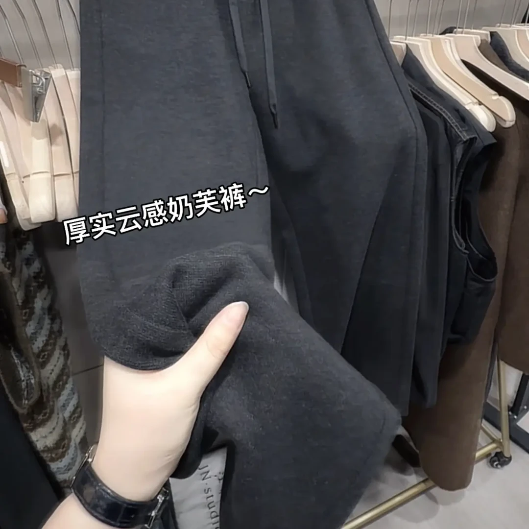 米蓝家名殿~深灰厚实云感裤,巨显瘦阔腿拖地裤25新款秋冬8899