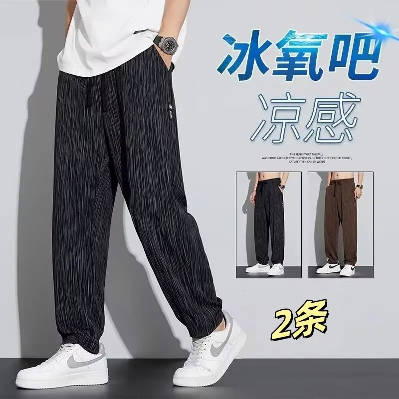 2025夏季大码运动裤休闲百搭帅气直筒裤耐磨垂感松紧腰条纹哈伦裤