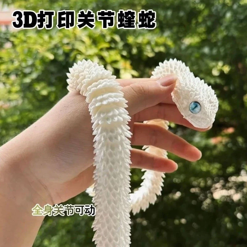 【皮卡】3D打印夜光新款蝰蛇全身关节可动摆件小青白蛇创意玩具