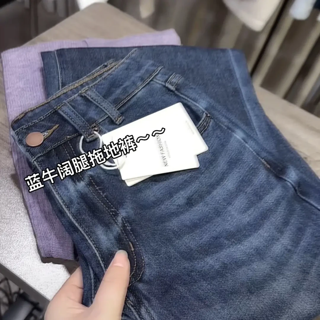 米蓝家名殿!蓝牛必选～秋季显瘦高品质弹力直筒阔腿牛仔裤3099