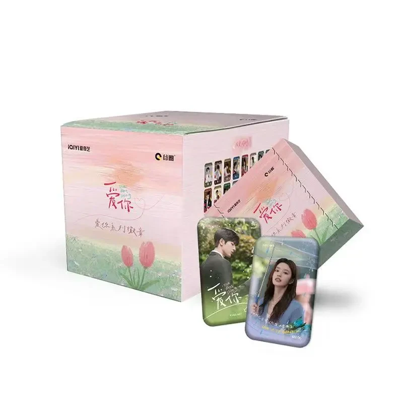 【抓CP】谷圈《爱你》系列收藏徽章（代拆）