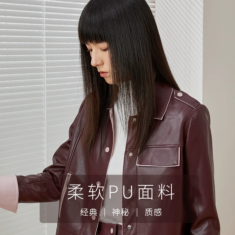 【达人专属】FF||仿佛洋气红色PU皮衣外套半裙套装女通勤FC00222