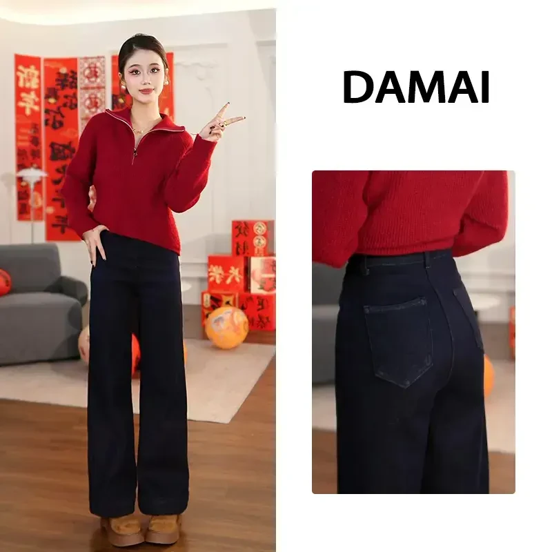 505微弹牛仔直筒牛仔裤显瘦高腰时尚休闲百搭修身春秋加绒宽松