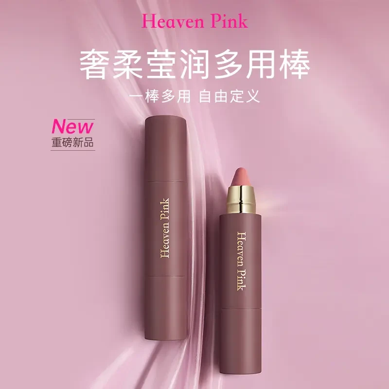 Heaven Pink奢柔莹润多用棒 口红/腮红/眼影/高光