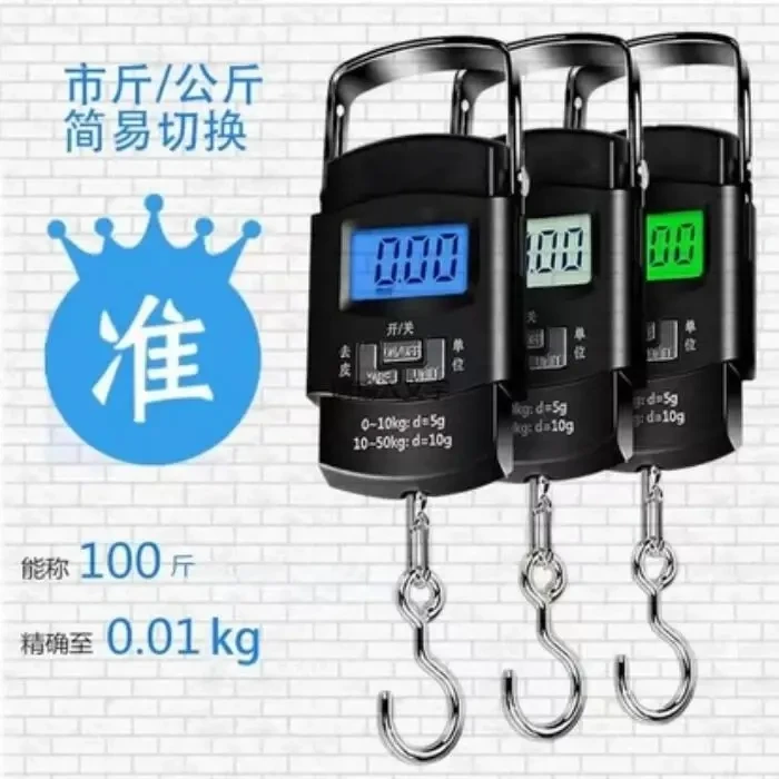 100斤手提电子秤弹簧家用小秤挂钩买菜小称便携式高精度小型秤