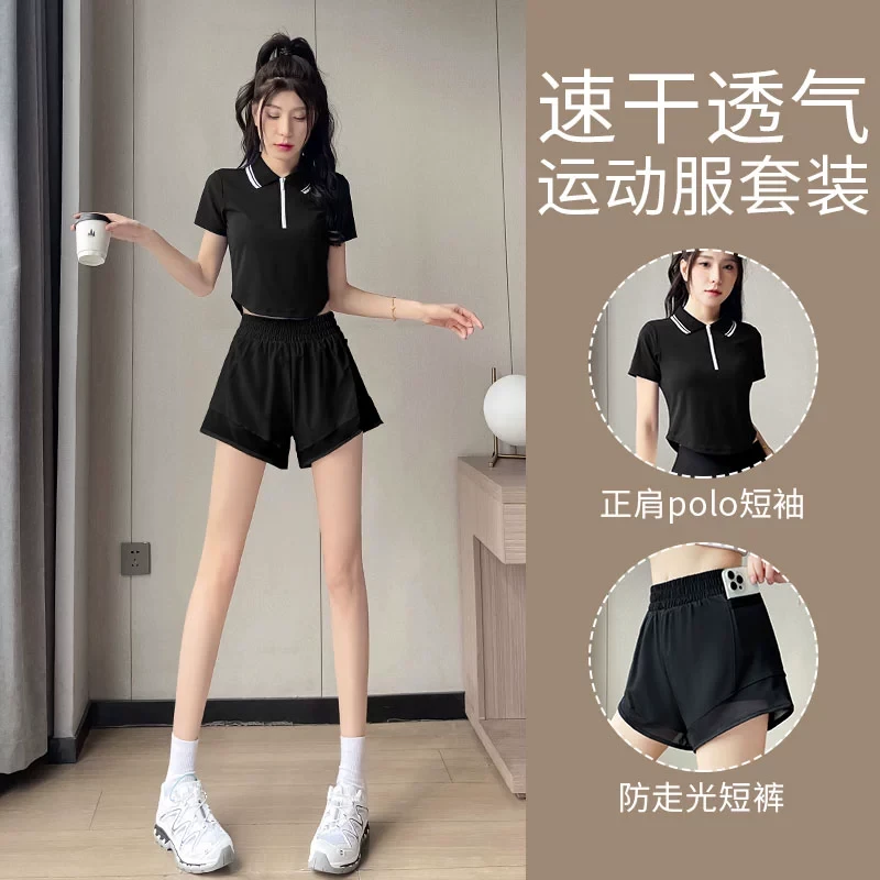2025新款速干衣跑步运动服休闲女装套装短裤短袖健身房夏装爆款羽