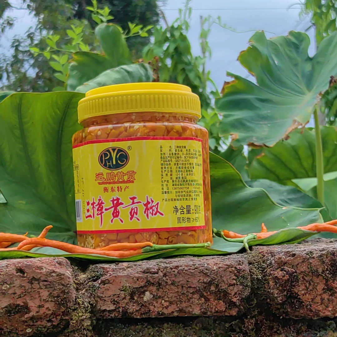 湖南衡东三樟黄贡剁辣椒900克手工自制农家酒泡辣酱