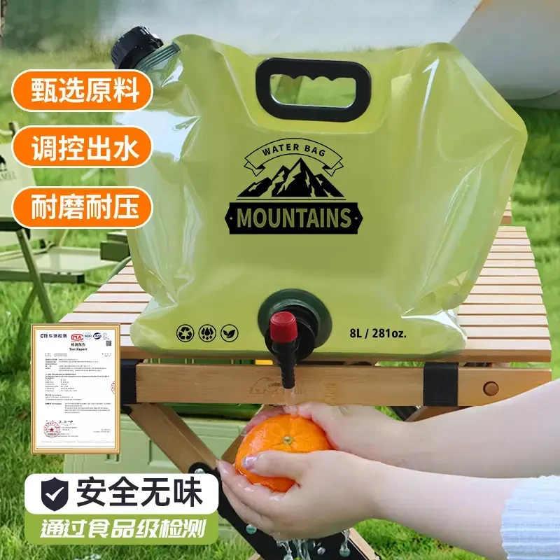 水龙折叠8L露营水袋带大容量饮料果汁储水轻便便携户外饮水蓄水
