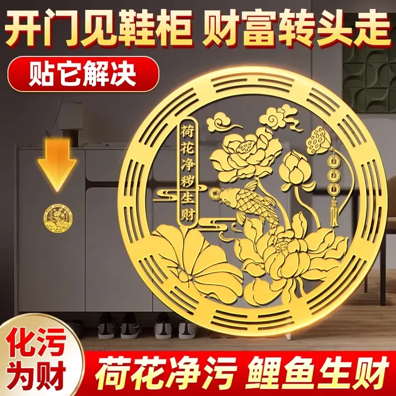 【好运连连贴纸】先生推荐好运锦鲤荷花贴纸贴卫生间门马桶鞋柜除秽