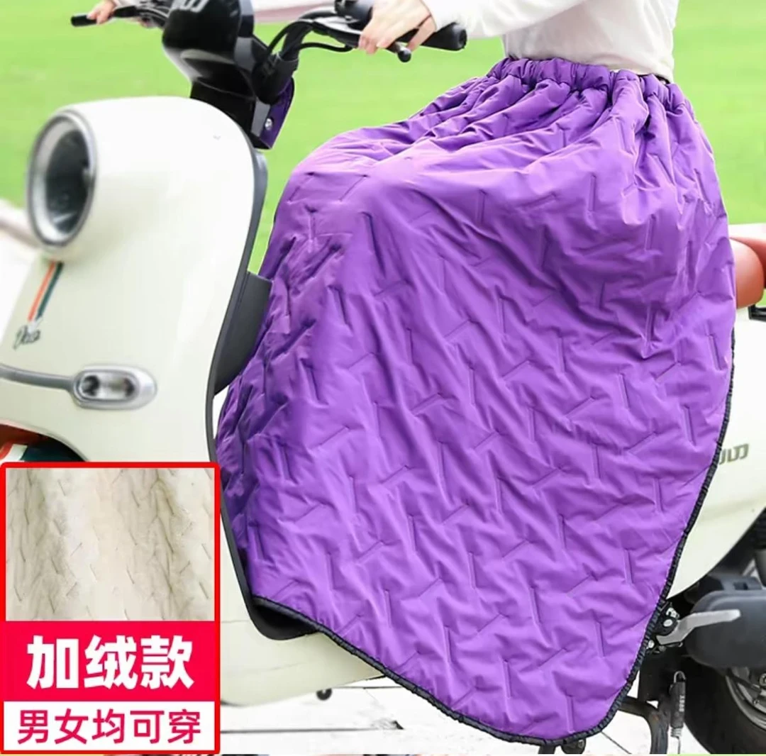 电动车挡风被摩托骑车保暖护膝防水加厚加绒半身裙防风裙男女同款