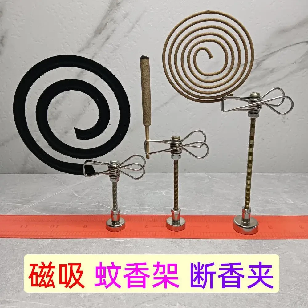 【拍一送一】新款磁吸蚊香夹支架断香檀香线香插座家用熏香驱蚊托架