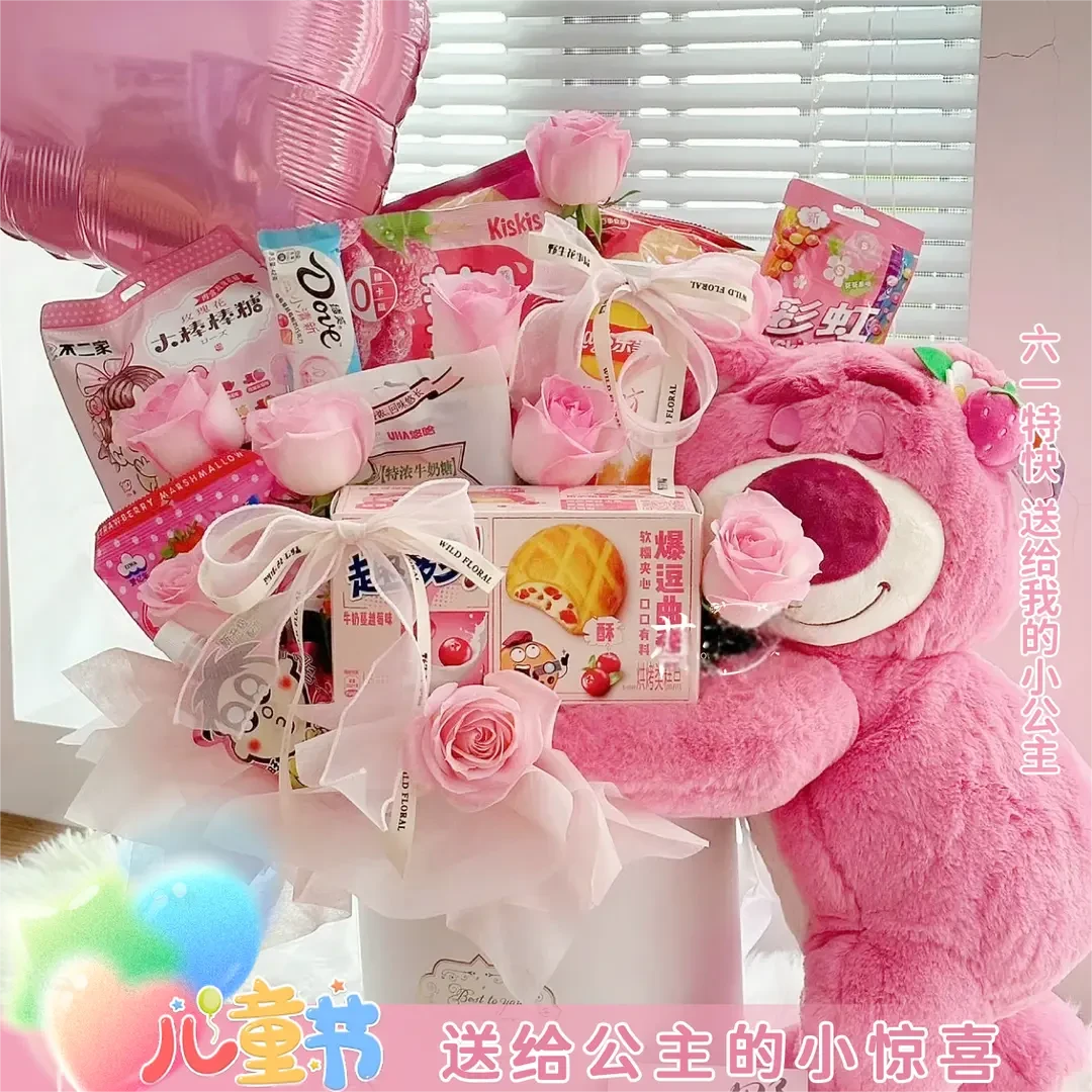 【甜甜的爱】儿童节超美超甜蜜礼物全国同城花店直送鲜花速递