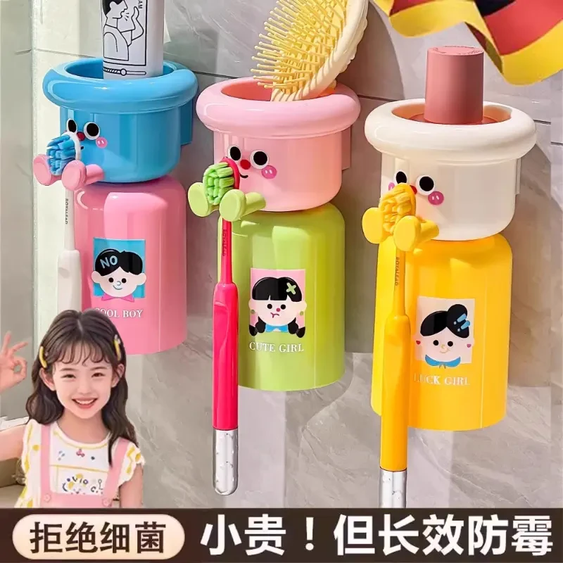 【升级套装】磁吸牙刷杯架多巴胺牙刷架大号带杯磁吸免打孔家用浴室