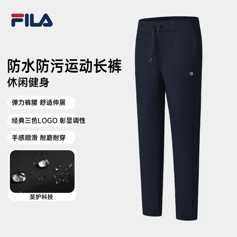 Fila斐乐女士【新品防污水长裤】休闲运动健身直筒百搭A11W513609F