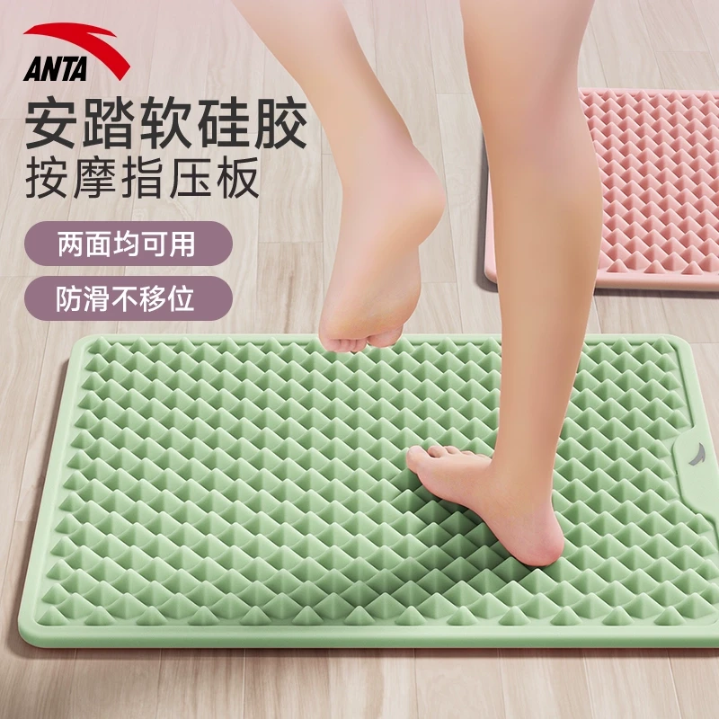 安踏软硅胶指压板慢跑垫健身足底按摩脚垫脚底室内原地初学者新款
