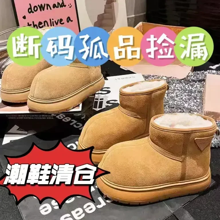 001-200孤品捡漏断码清仓爆款女鞋运动鞋休闲鞋板鞋德训鞋伟伟