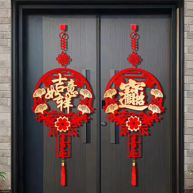 2025蛇年春节新年装饰中国结挂饰过年福字挂件门口客厅入户门玄关
