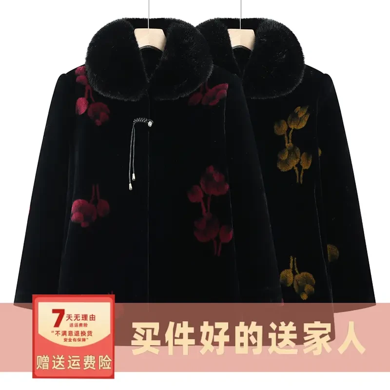 中老年人水貂绒外套妈妈冬装女奶奶装加绒大衣高贵仿皮草老人衣服