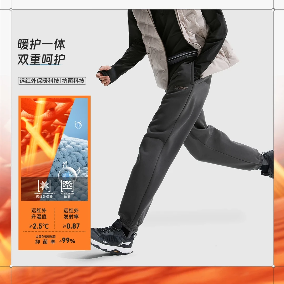 R李宁男子束脚宽松卫裤AKLVH29