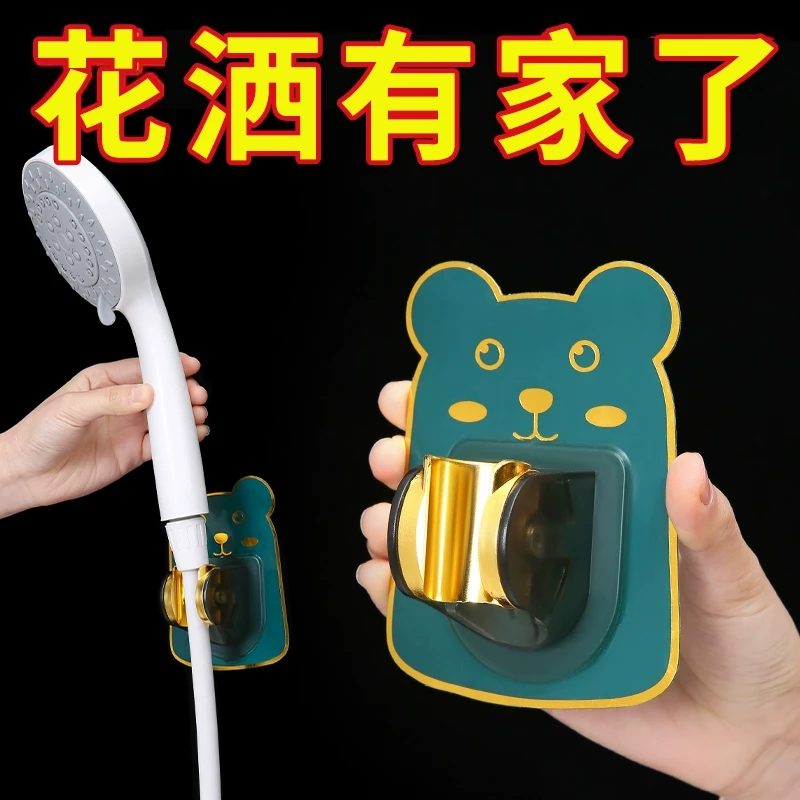 花洒支架免打孔固定座万向摇头可调节莲蓬浴室喷头花晒淋浴器底座