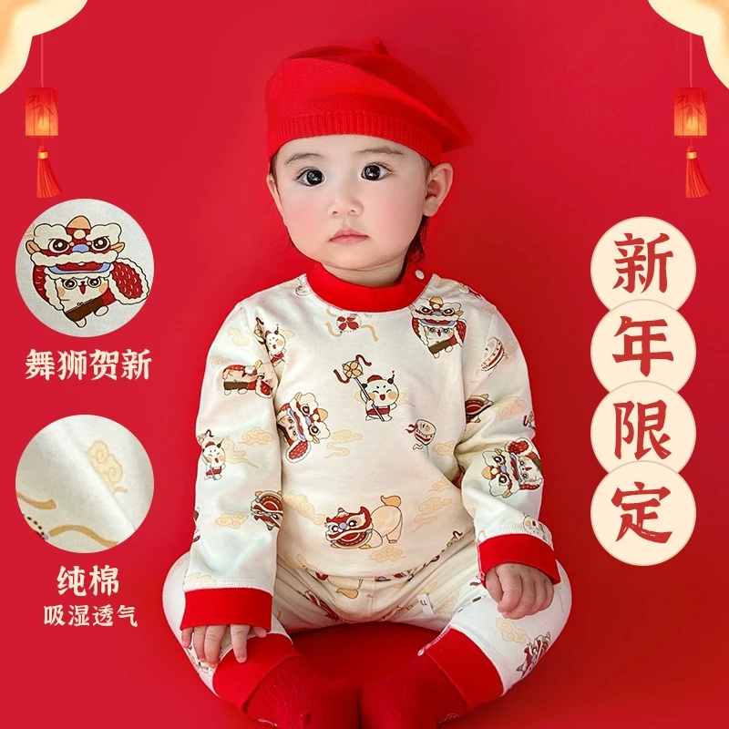 儿童新年打底衣过年内穿喜庆婴儿衣服两件套保暖宝宝高腰套装内搭