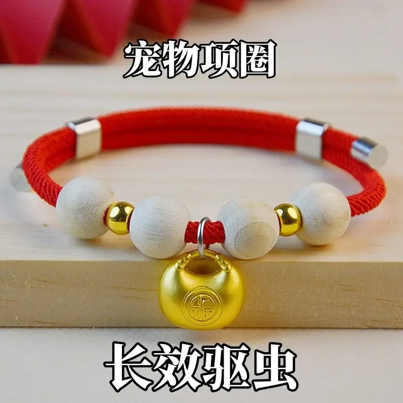 宠物驱虫项圈体外长效除跳蚤防虱子项圈猫咪项圈狗狗四季驱虫项圈