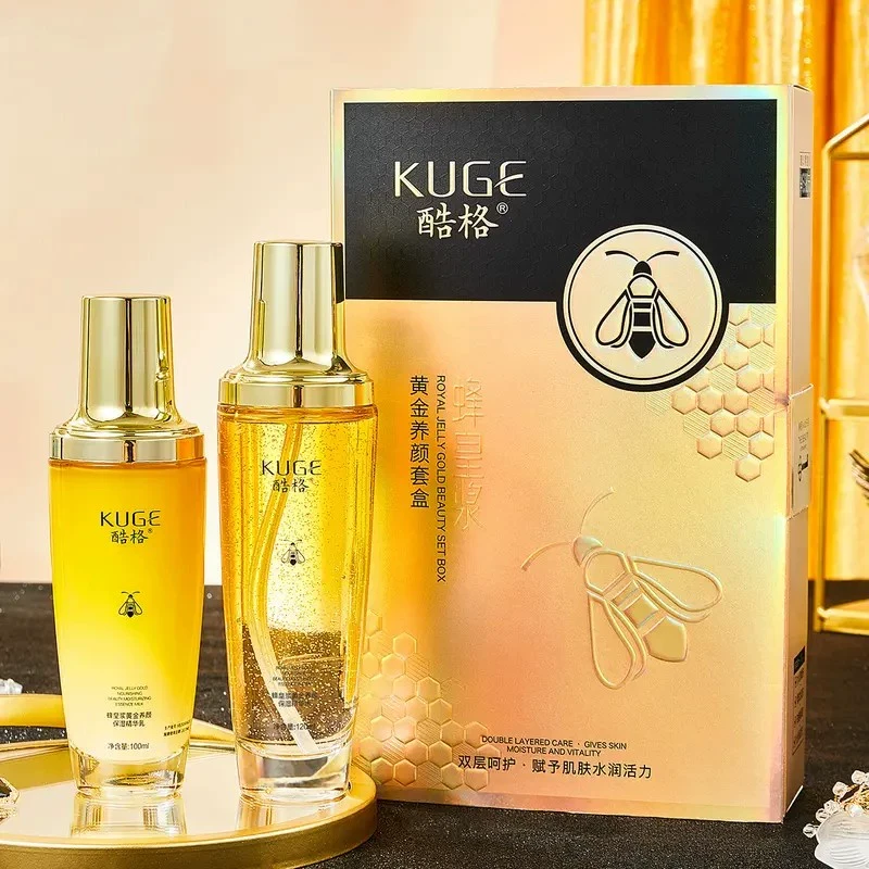 【主播专享福利】酷格蜂皇浆黄金养颜水乳套盒润肤保湿抗皱化妆品