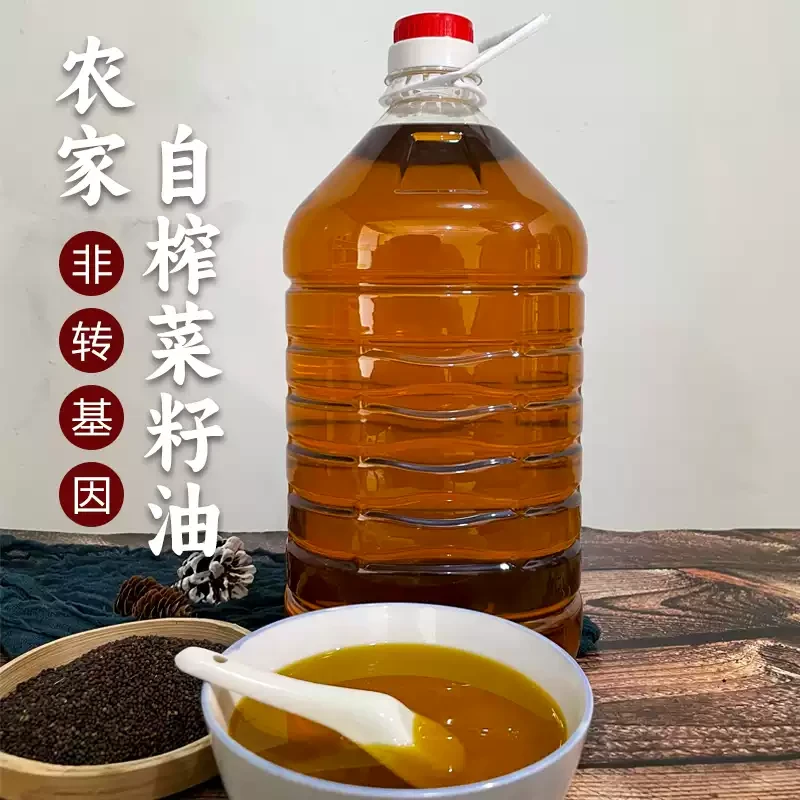 【李慧助农】5L现榨黄菜籽油农家非转基因100%纯正菜籽油