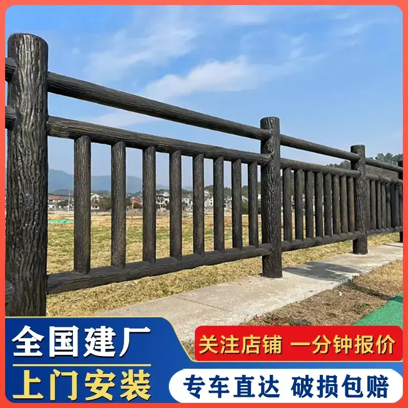 水泥仿木护栏钢筋混凝土户外耐用河道池塘景区防护预制仿树栏杆