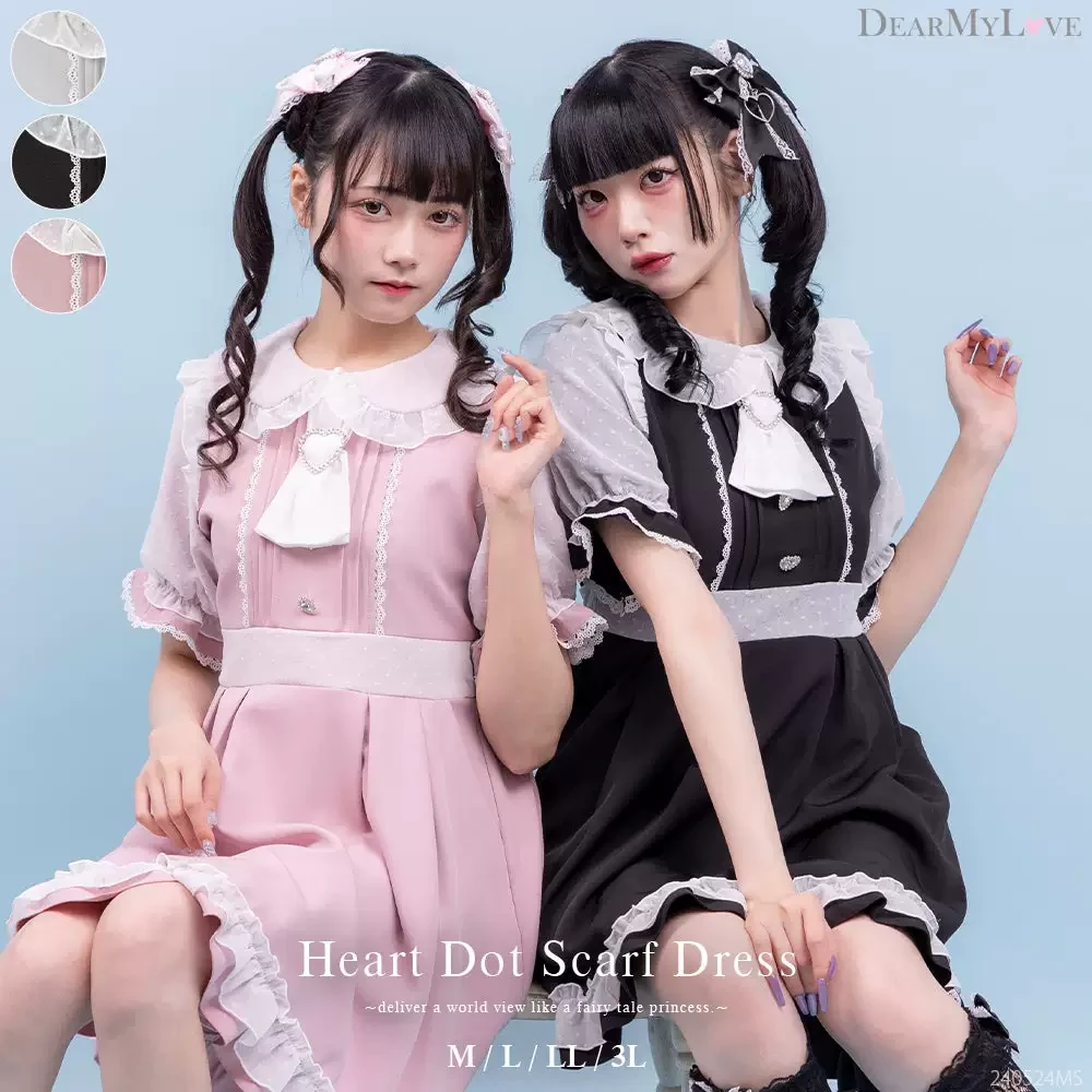 剪标拆标日系学院风连衣裙甜美可爱领结木耳边裙子蕾丝边拼接夏季