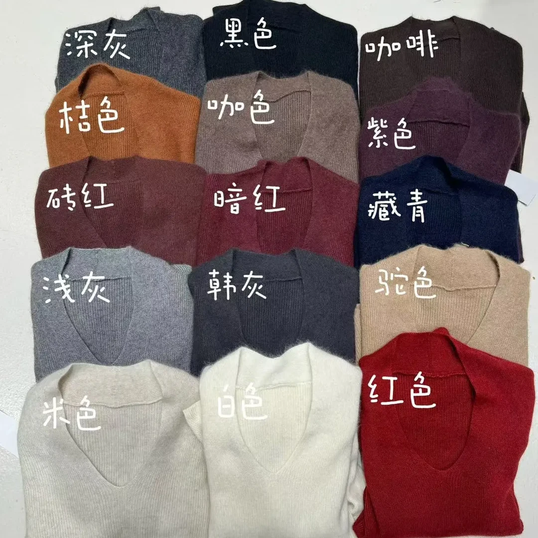 法式气质新年红V领显白内搭毛衣女秋冬厚浣熊绒针织衫上衣