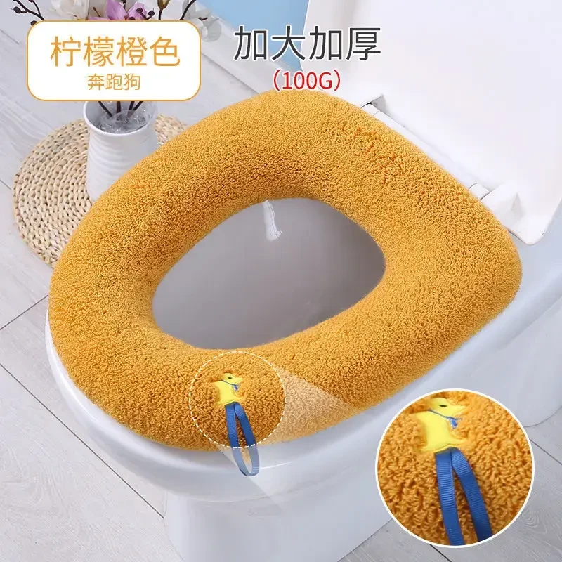 家用马桶坐垫加大冬季加厚马桶垫子坐便套垫圈网红加绒通用马桶垫