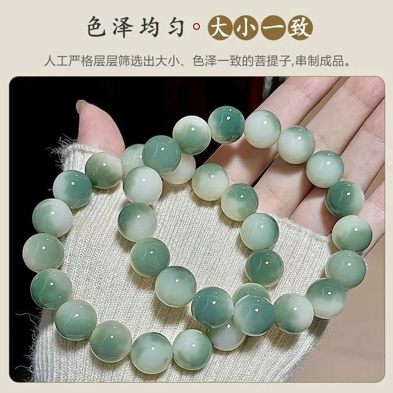 [新店福利]天然菩提根手串原生态绿飘花圆珠女绕指柔盘玩学女士