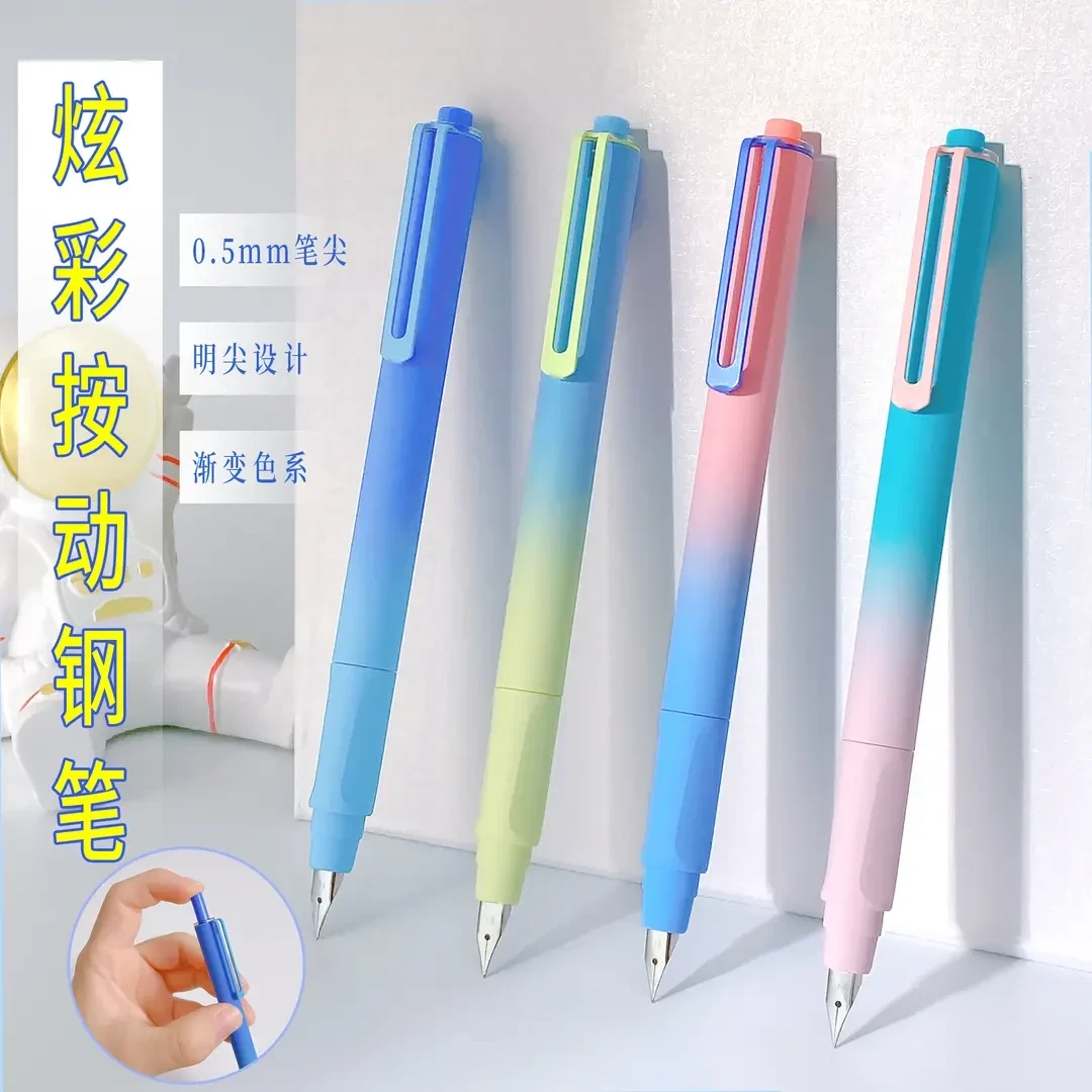 【热可擦】学生专用正姿按动钢笔0.5尖练字作业学习办公适用