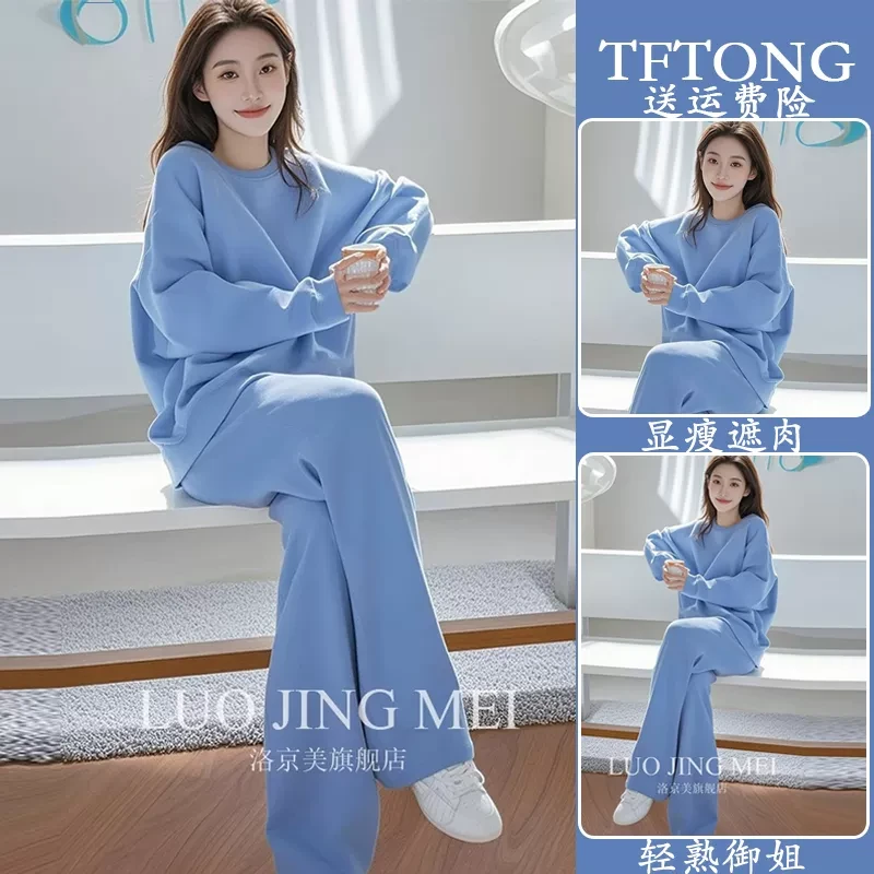 一整套ootd穿搭2025超火春装休闲气质小个子高级感蓝色卫衣两件套
