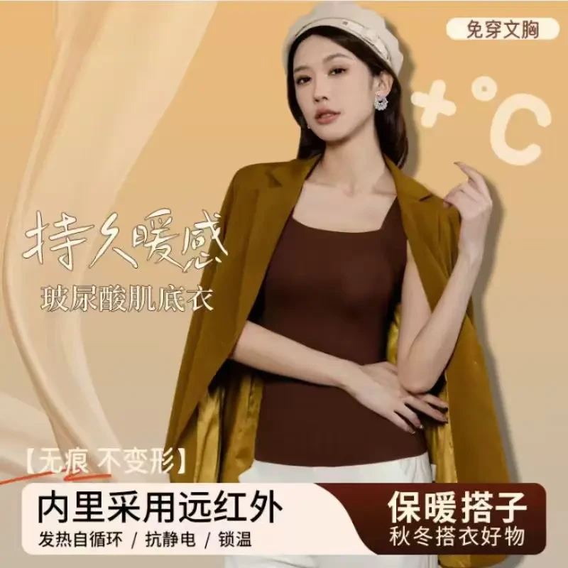 草本观【买一送一】超模云朵肌底衣裸感保暖背心免穿内衣保暖上装