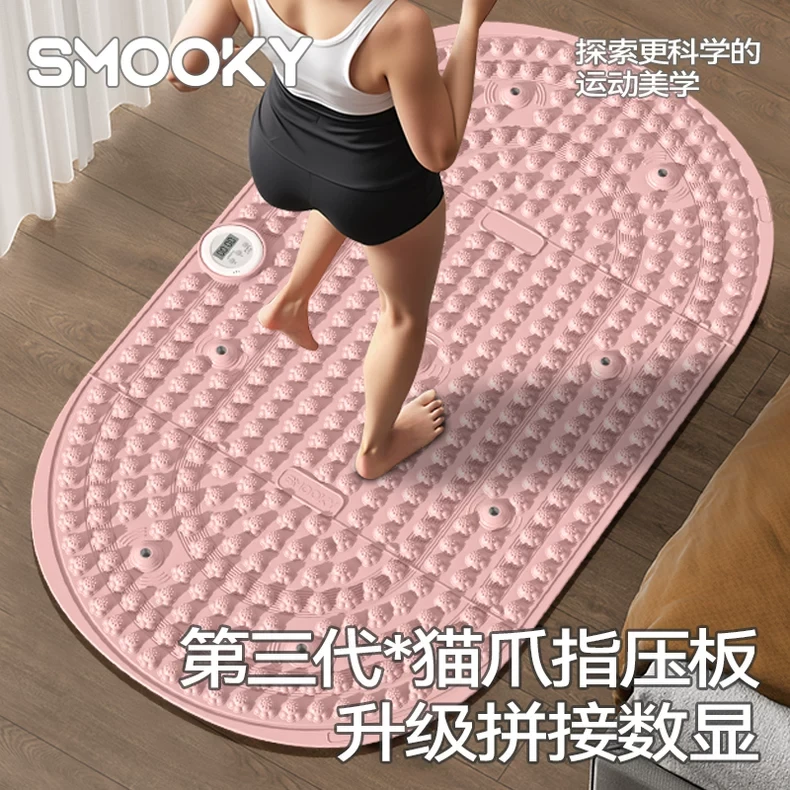 SMOOKY大号指压板足底按摩垫成人慢跑运动可拼接脚底按摩垫