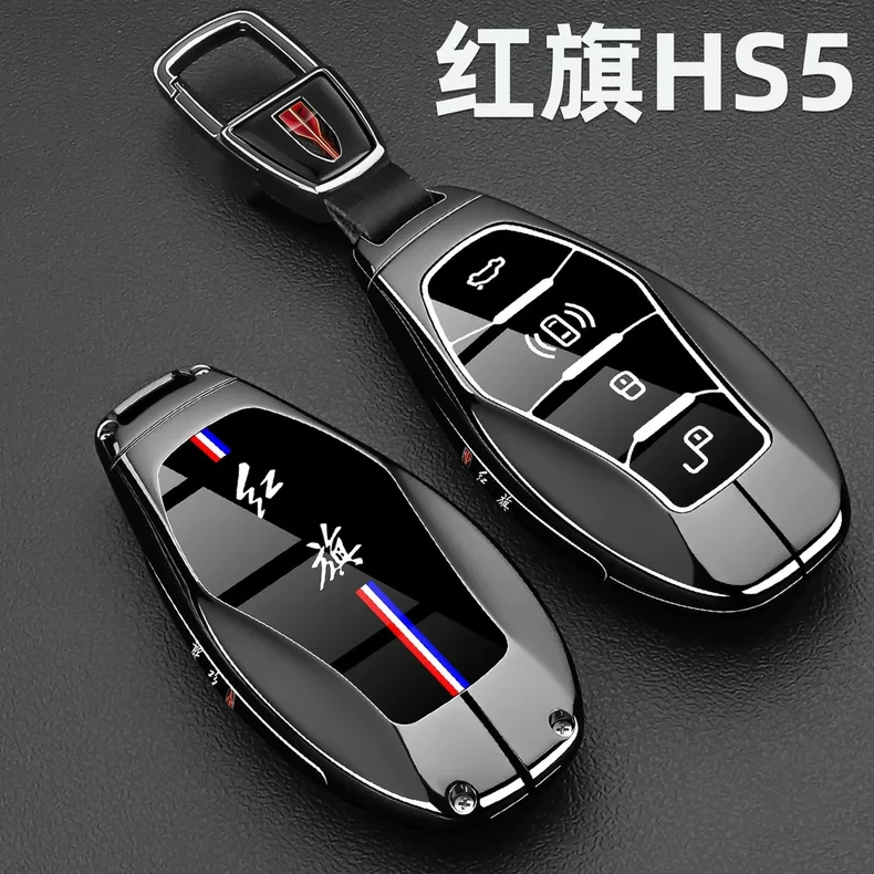 2026款红旗HS5钥匙套26款新款HS5汽车专用高级遥控壳金属包扣25款