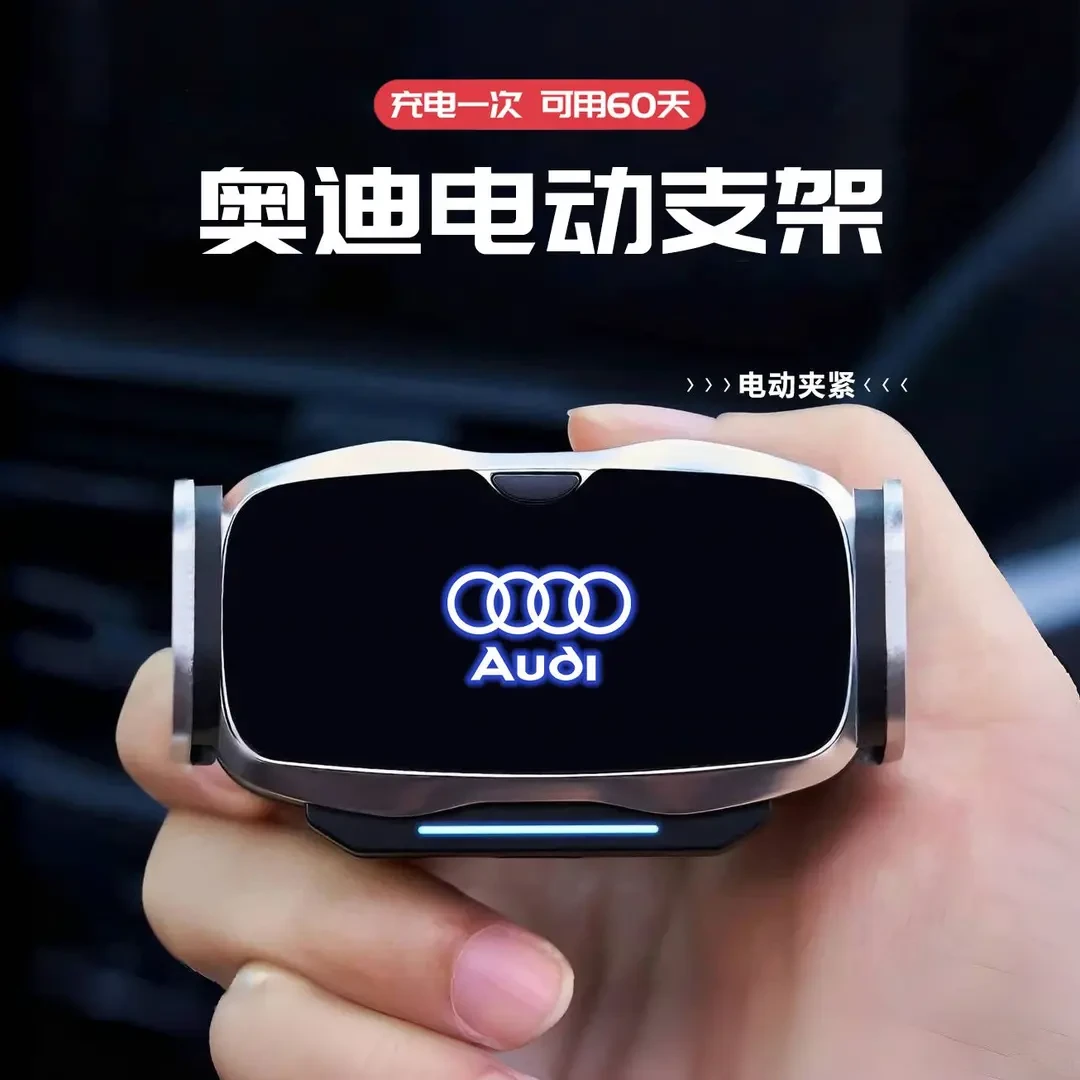 奥迪车载手机支架A6LQ5LA4LA8LQ7Q3A3汽车专用电动导航手机支架