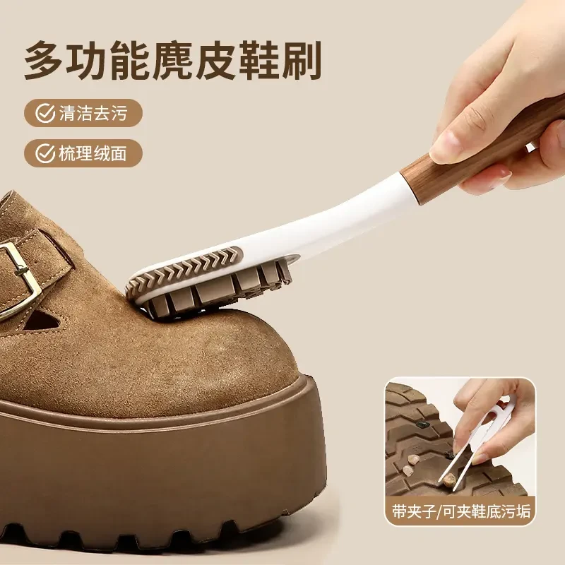 多功能麂皮鞋刷家用不伤鞋护理去污清洁刷雪地靴翻毛皮专用洗鞋刷