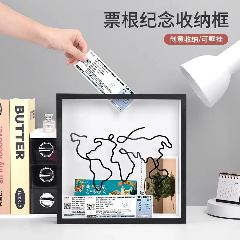 相框门票旅行车票纪念币票根收纳框明信片机票装饰挂墙展示画框