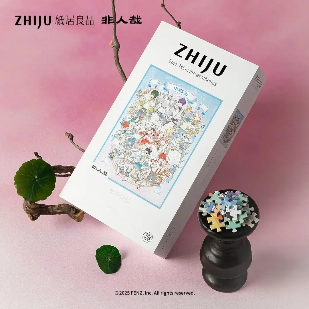 【新品】纸居良品非人哉动漫1000片拼图卡通主义益智解压拼装玩具