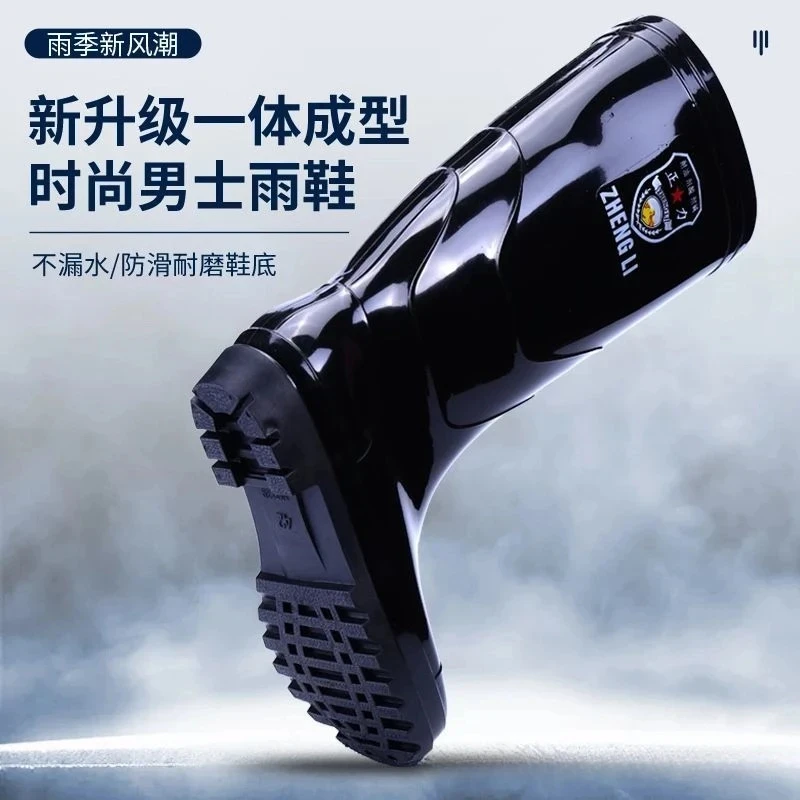 双钱雨鞋加厚橡胶底男士雨靴防水防滑耐酸碱水鞋厨房胶靴