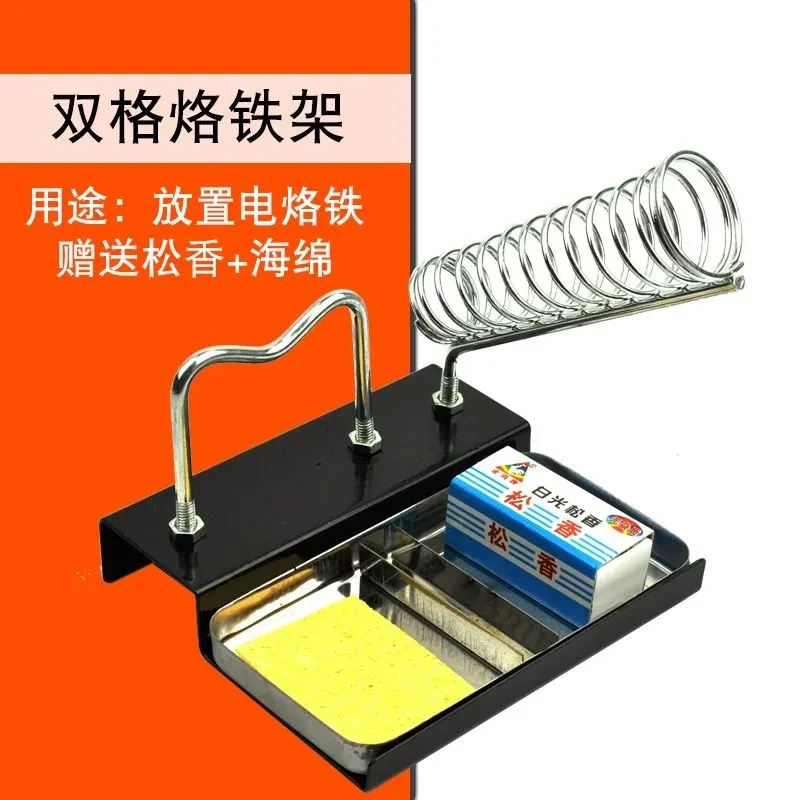 乐翔 加厚加固型 双格多功能 全金属烙铁架电焊铁插架 电烙铁座