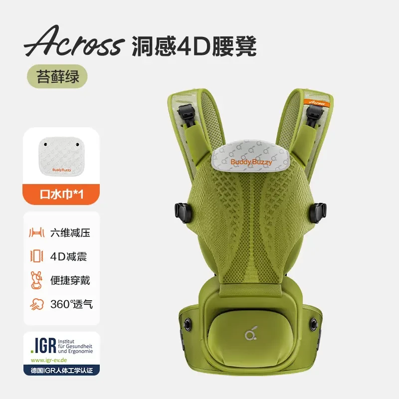 两只兔子洞感4D腰凳抱娃神器背带婴儿外出简易透气轻便婴儿腰凳